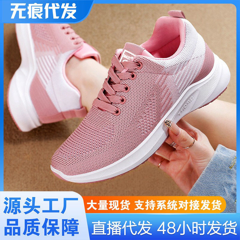 2026 Spring Women's "Second-Skin" Export Sneakers – Versatile Fly-Knit Fashion & Trendy Sports Shoes