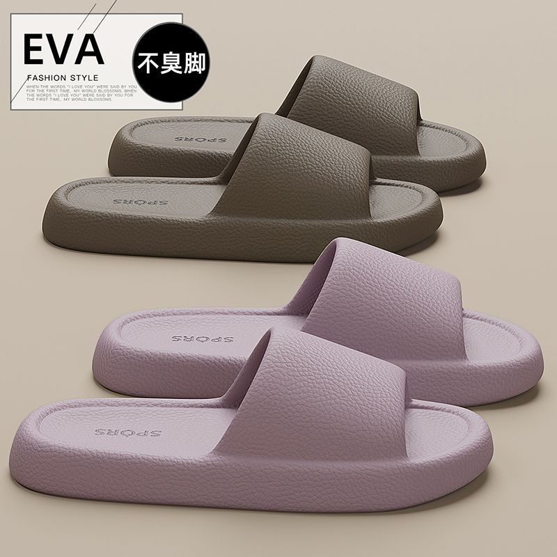 Unisex EVA Non-Slip Soft Sole Indoor Bath Slippers