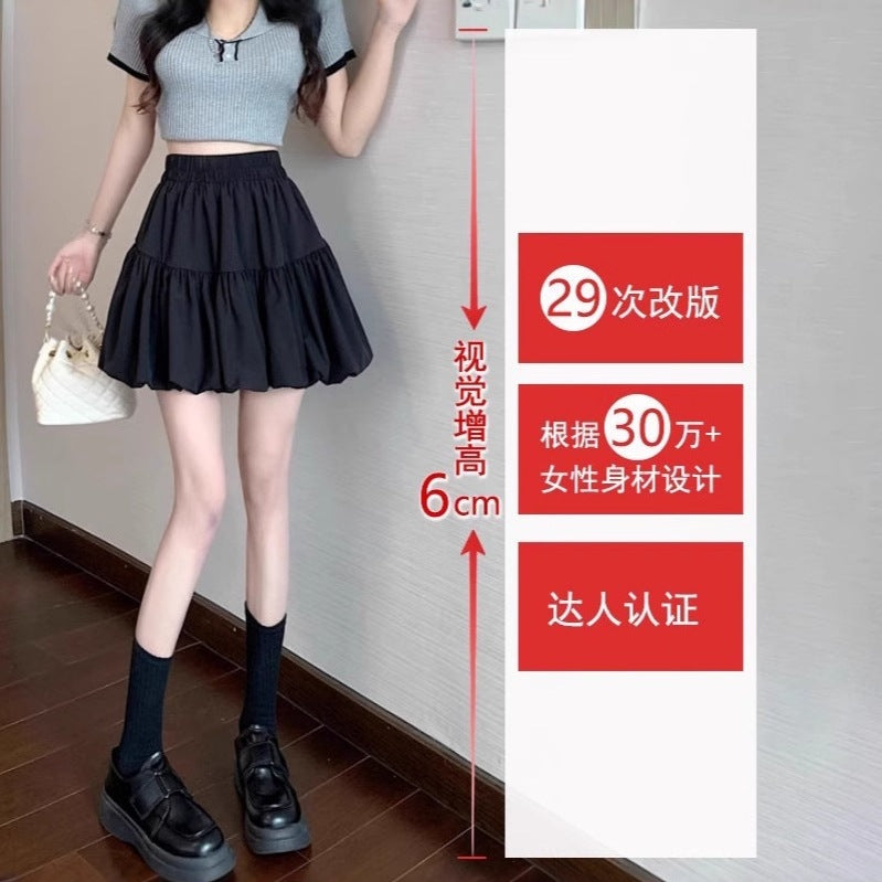 High-Waist Flower Bud A-Line Mini Skirt