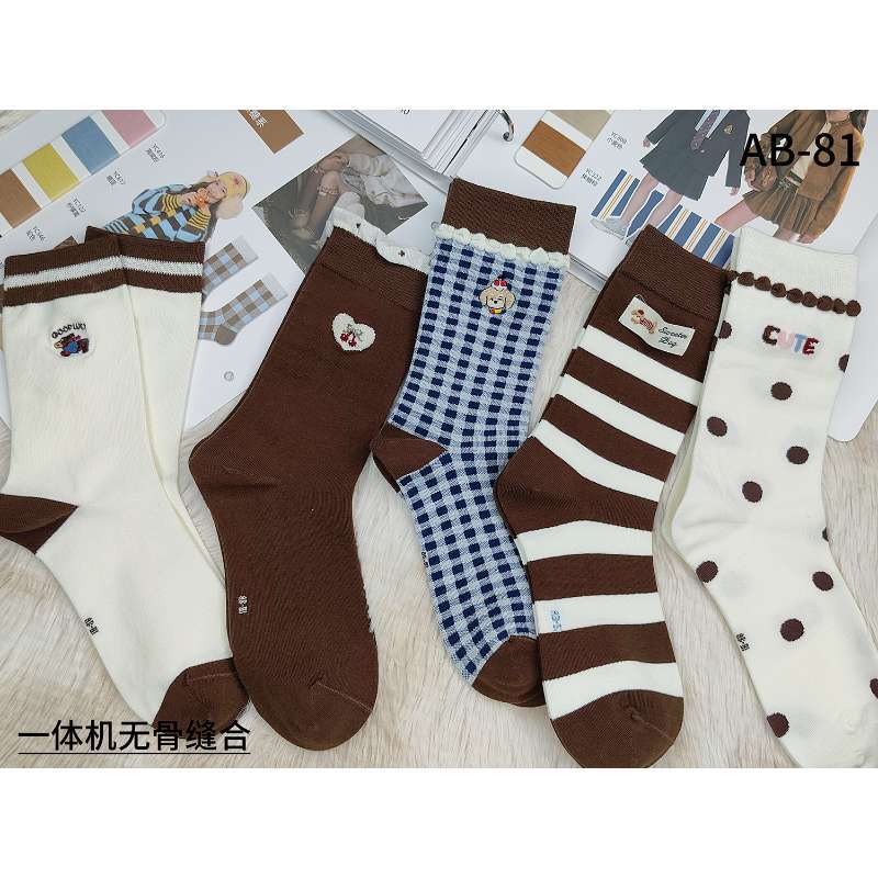 Women’s Patterned Cotton Mid-Calf Socks with Lace Detail- Pack of 5