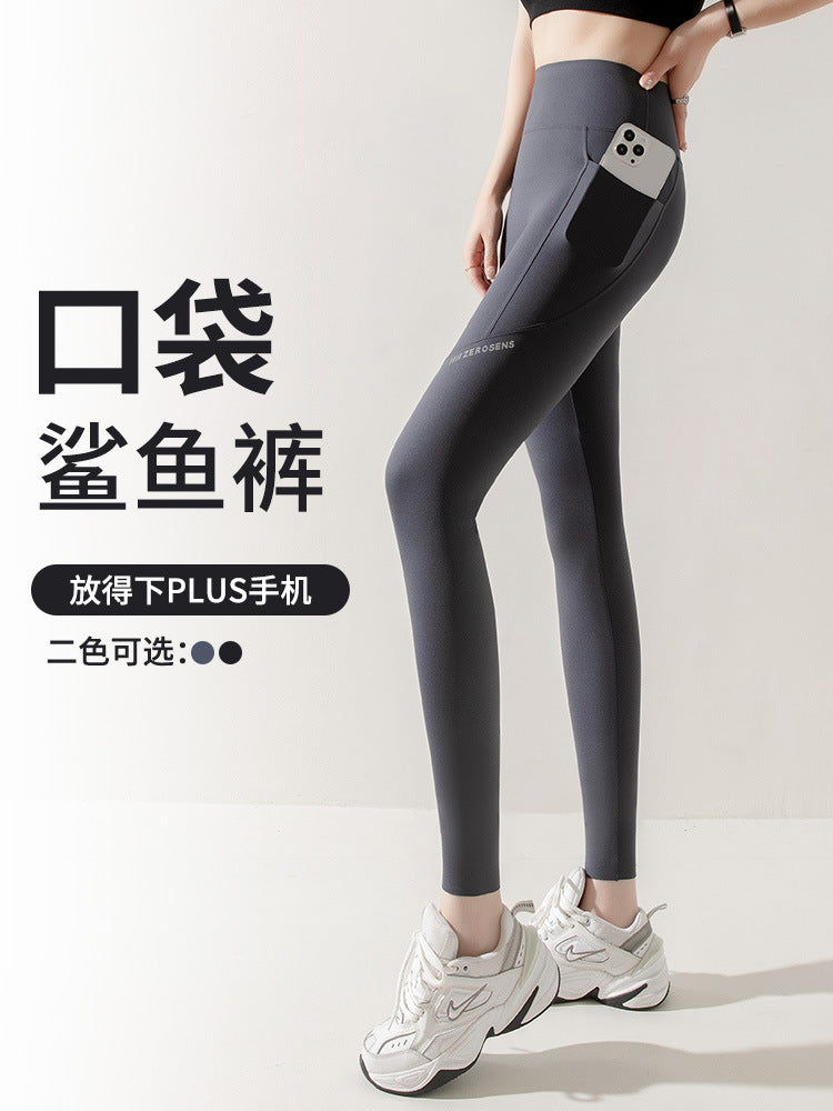 Women's Nine-Point Tummy Control Leggings, Nylon Sports Pants