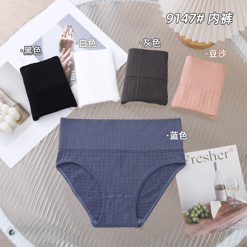 PACK OF 5-Women's High-Waist Cotton Underwear, Seamless Tummy Control Panties