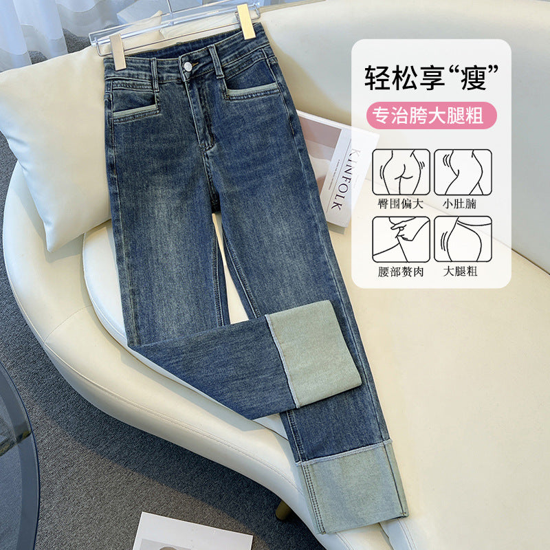 2025 Vintage Smoke Straight-Leg Jeans for Women