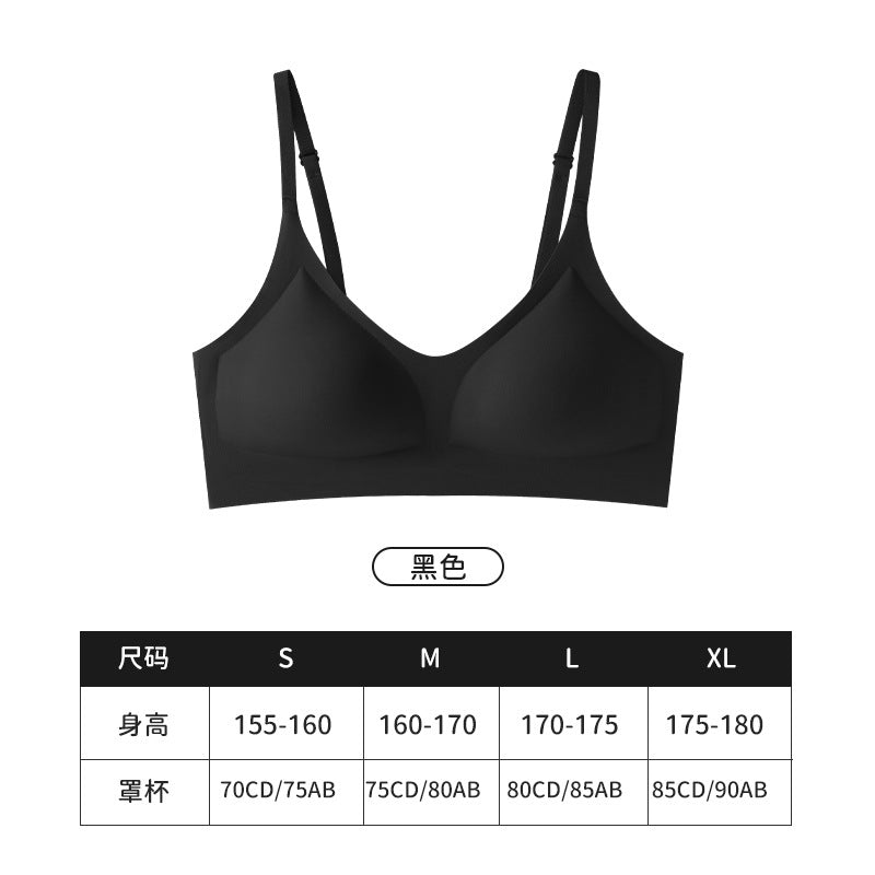Pack of 2 Women’s Ice Silk Seamless Push-Up Bras