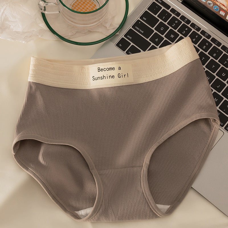 Cotton Striped Seamless Mid-Waist Sports Underwear for Women