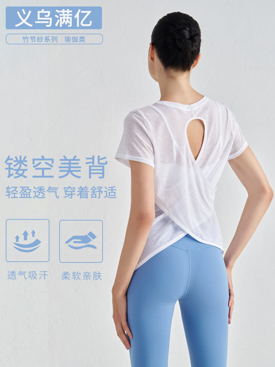 Women’s Bamboo Yarn Yoga Top