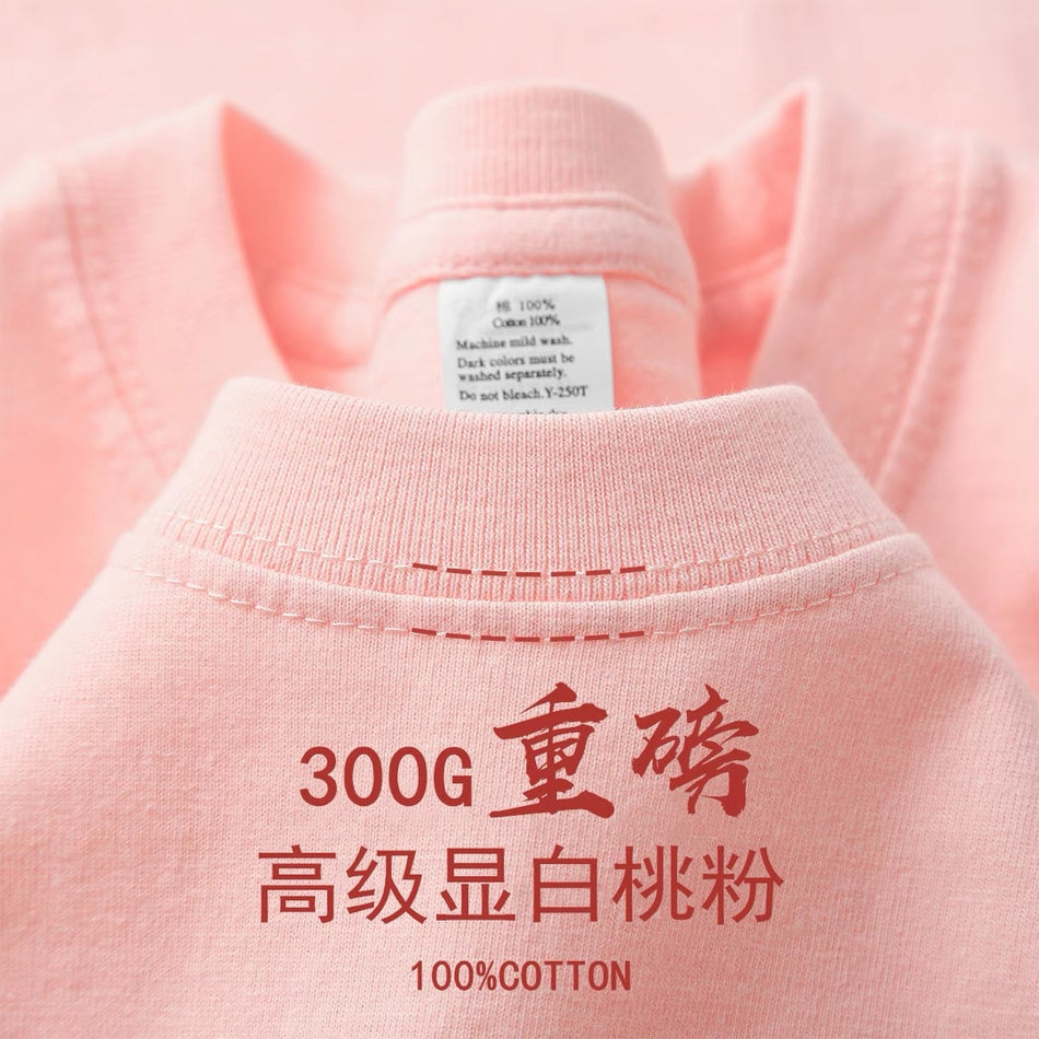 300g Heavy Cotton Plus Size T-shirt – Thick & Loose Fit Tee