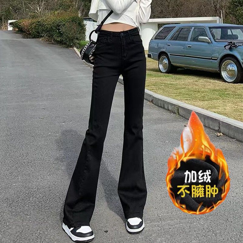 2024 Autumn American Micro-Flare High-Waist Fleece Jeans