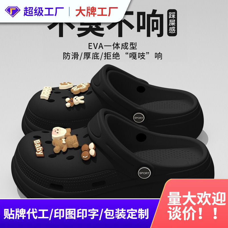 Women’s EVA Thick Sole Casual Beach Clogs